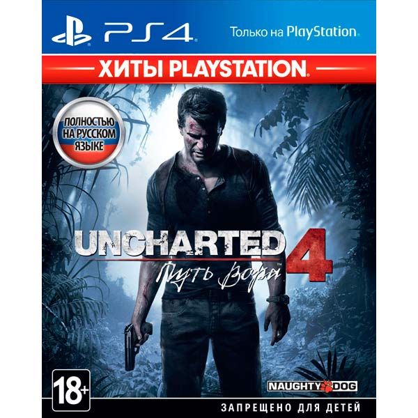 Игра Uncharted 4: Путь вора (Хиты PlayStation) для PlayStation 4