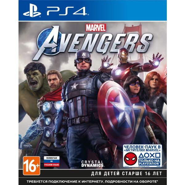 Игра Мстители Marvel для PlayStation 4