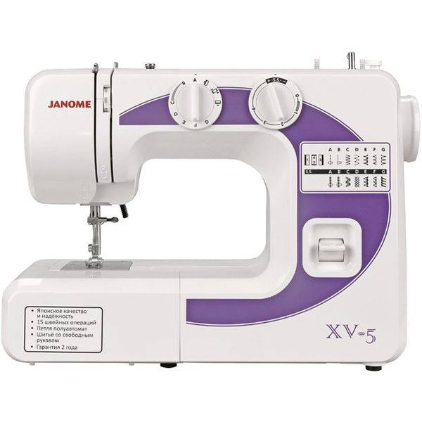 Швейная машина Janome XV-5