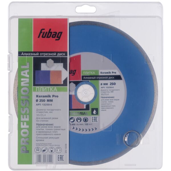 Алмазный диск FUBAG Keramik Pro 250х2