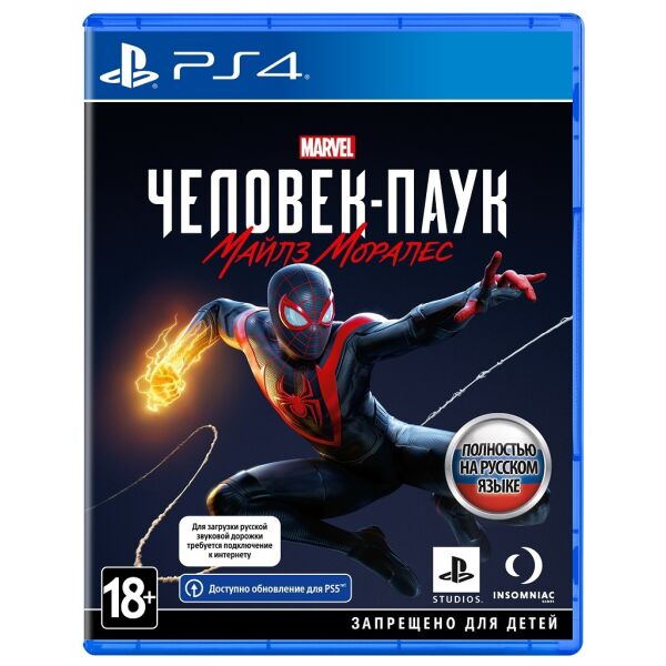 Игра MARVEL Человек-Паук: Майлз Моралес [PS4