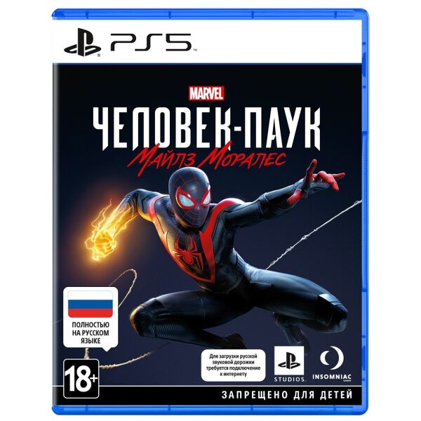 Игра MARVEL Человек-Паук: Майлз Моралес [PS5