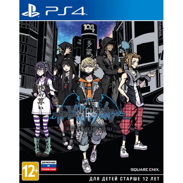 Игра NEO: The World Ends with You для PlayStation 4 (русская документация)