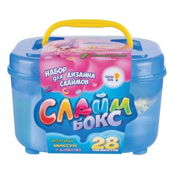 Набор для опытов Genio Kids Слайм Бокс NOL_07 (28 элементов)