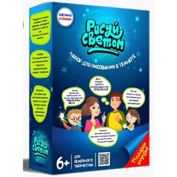 Игровой набор PLAYSMART Магия внутри PC-A3-17