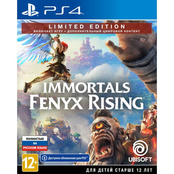 Игра Immortals Fenyx Rising. Limited Edition для PlayStation 4