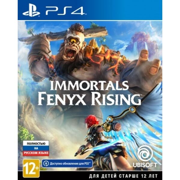 Игра Immortals Fenyx Rising для PlayStation 4