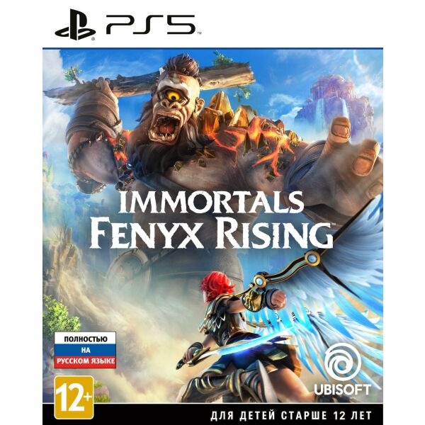 Игра Immortals Fenyx Rising для PlayStation 5