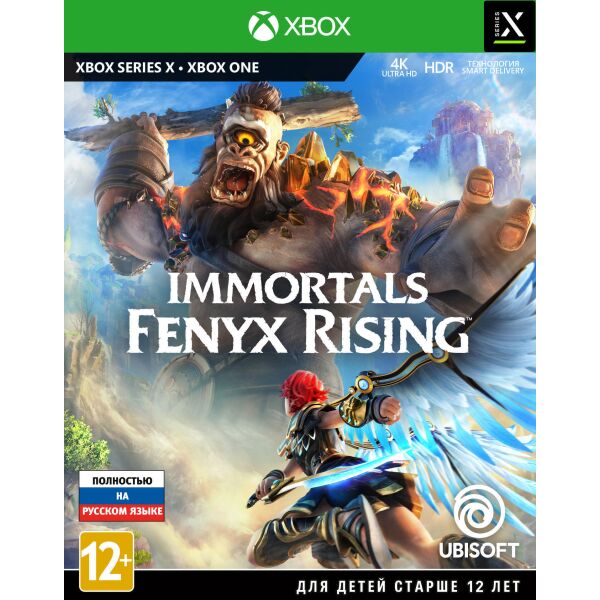 Игра Immortals Fenyx Rising для Xbox Series X и Xbox One