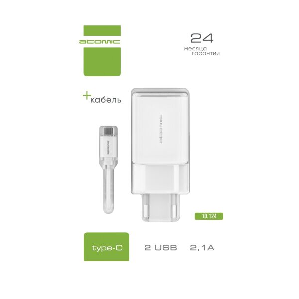 Зарядное устройство Atomic U400 с кабелем Type-C (белый)