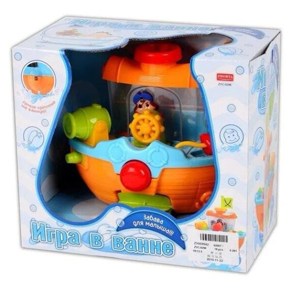 Набор игрушек для ванной Zhorya ZYC-0298