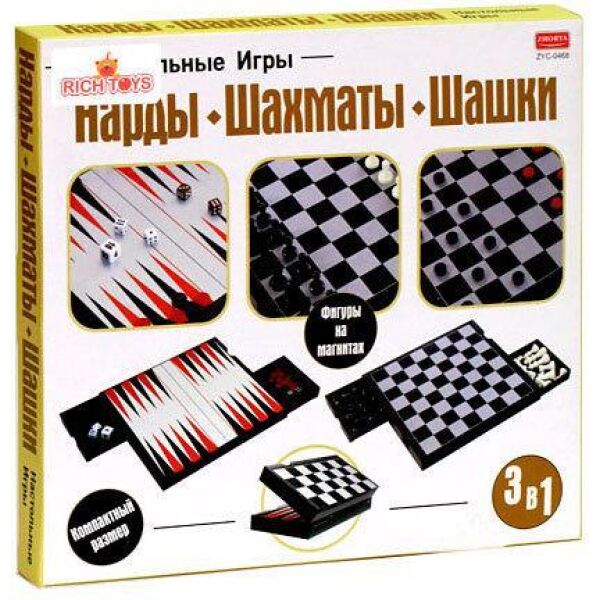 Настольня игра "Шахматы